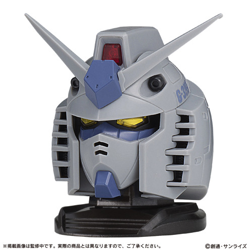 「機動戦士ガンダム　EXCEED MODEL GUNDAM HEAD 1」1回500円（税込）（C）創通・サンライズ