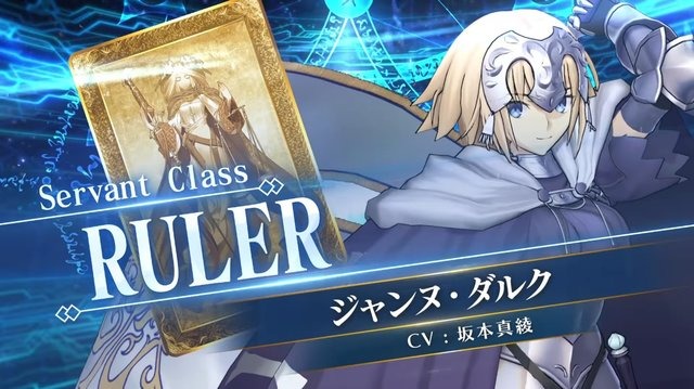 『FGO アーケード』期間限定「ジャンヌピックアップ召喚」開催！「★3(R)ジル・ド・レェ(セイバー)」もラインナップに登場