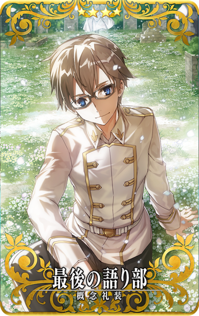 『FGO アーケード』期間限定「ジャンヌピックアップ召喚」開催！「★3(R)ジル・ド・レェ(セイバー)」もラインナップに登場