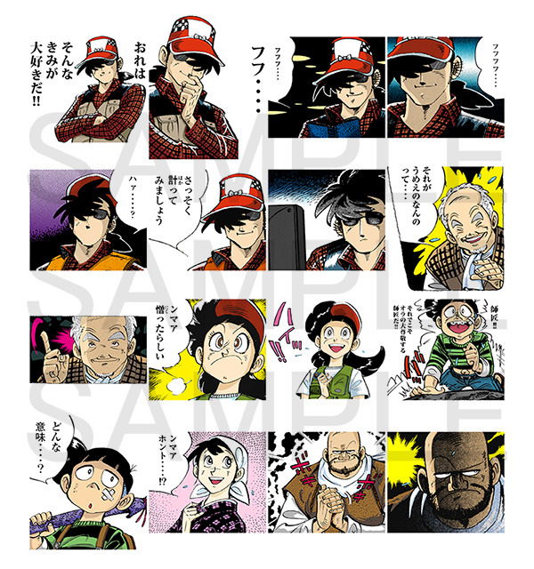 「釣りキチ三平 LINEスタンプ 第1段」240円（100コイン）（C）矢口高雄／講談社