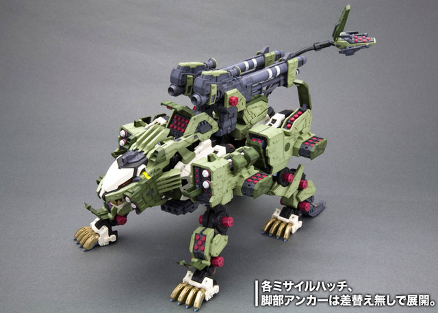 「RZ-041ライガーゼロパンツァーマーキングプラスVer.」8,400円（税抜）（C） TOMY　　ZOIDS is a trademark of TOMY Company,Ltd.and used under license.