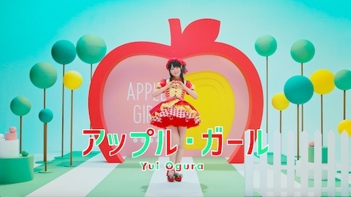「アップル・ガール」ミュージックビデオ