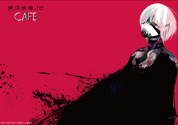 カフェ利用特典「限定ペーパーランチョンマット」（C）　石田スイ／集英社