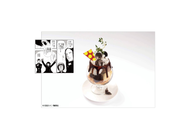 「竜将」什造のパフェ 1,290円（税抜）（C）　石田スイ／集英社