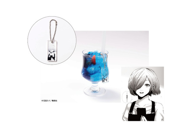 トーカのゼリードリンク 990円（税抜）（C）　石田スイ／集英社