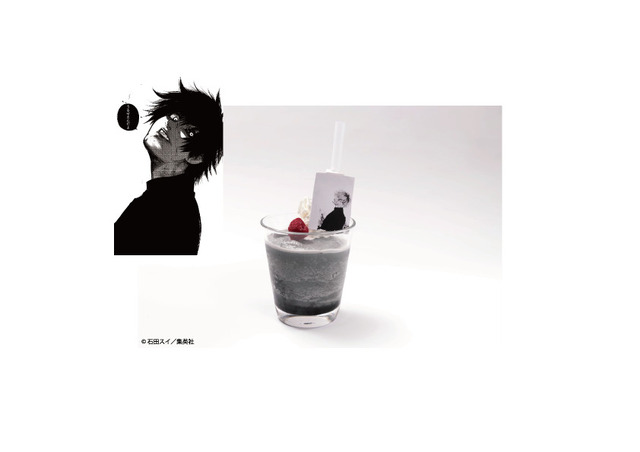 ハイセの黒ごまバナナスムージー 890円（税抜）（C）　石田スイ／集英社