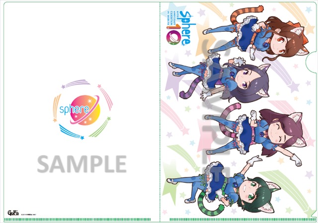「sphere 10 スフィア 10周年記念『スフィア10年の軌跡展』～in Shibuya～」クリアファイル 741円（税抜）（C）Music Ray’n Inc.2019（C）MAT 2019 Illustrated by Mine Yoshizaki