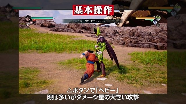 『JUMP FORCE』本日1月18日よりオープンβテスト実施！バトルの操作方法を紹介する指南動画4種も公開