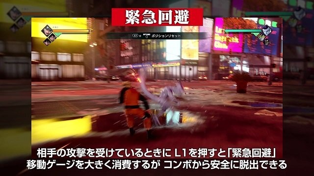 『JUMP FORCE』本日1月18日よりオープンβテスト実施！バトルの操作方法を紹介する指南動画4種も公開