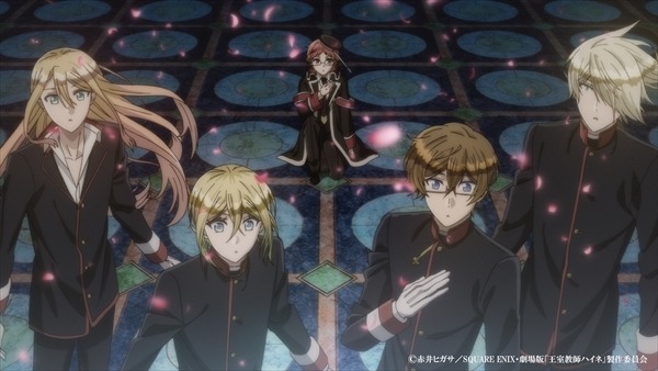 『王室教師ハイネ』本編カット（C）赤井ヒガサ／SQUARE ENIX・劇場版「王室教師ハイネ」製作委員会