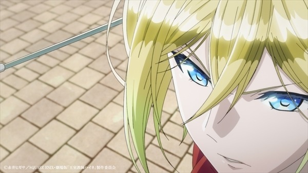 『王室教師ハイネ』本編カット（C）赤井ヒガサ／SQUARE ENIX・劇場版「王室教師ハイネ」製作委員会