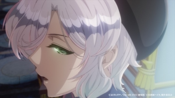 『王室教師ハイネ』本編カット（C）赤井ヒガサ／SQUARE ENIX・劇場版「王室教師ハイネ」製作委員会