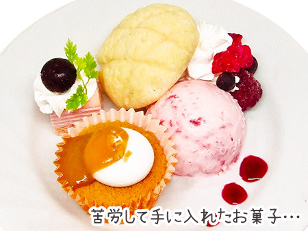 『私に天使が舞い降りた！』カフェ「花ちゃんも満足スイーツもりあわせ」￥900＋税（C）椋木ななつ・一迅社／わたてん製作委員会