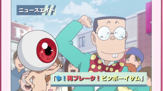 「『ゲゲゲの鬼太郎』第40話 先行場面カット」（Ｃ）水木プロ・フジテレビ・東映アニメーション