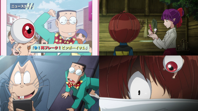 「『ゲゲゲの鬼太郎』第40話 先行場面カット」（Ｃ）水木プロ・フジテレビ・東映アニメーション