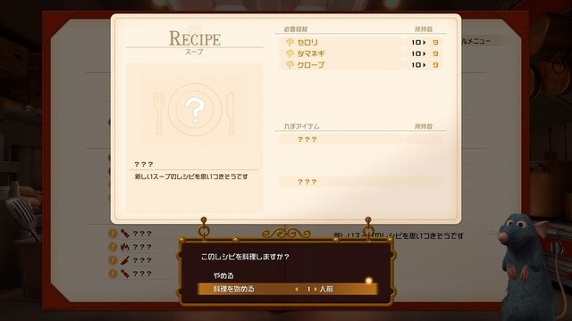 『キングダム ハーツIII』発売まで秒読み！新要素をまとめておさらいしよう