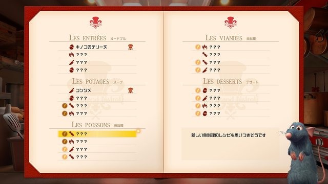 『キングダム ハーツIII』発売まで秒読み！新要素をまとめておさらいしよう