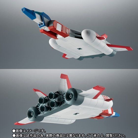 「ROBOT魂 ＜SIDE MS＞ FF-X7-Bst コア・ブースター 2機セット ver. A.N.I.M.E. ～スレッガー005 & セイラ006～」6,480円（税込）（C）創通・サンライズ