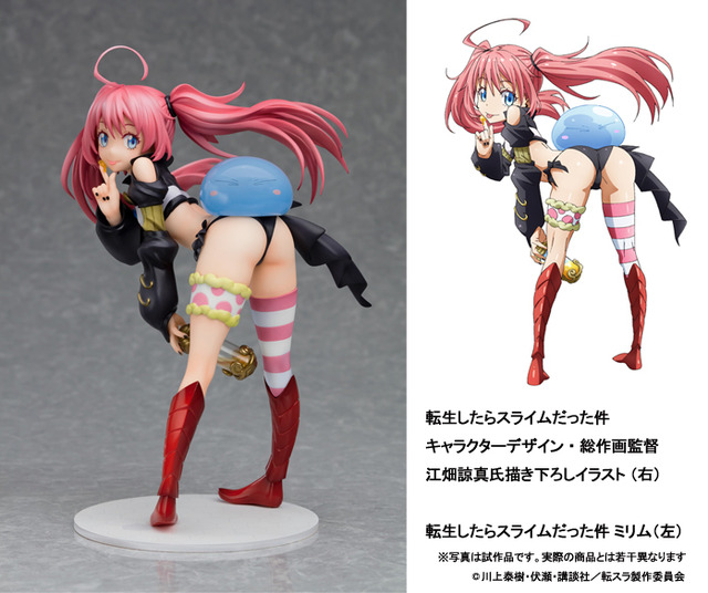 「転生したらスライムだった件　ミリム 」13,704円（税抜）（C）川上泰樹・伏瀬・講談社／転スラ製作委員会 （R）KODANSHA
