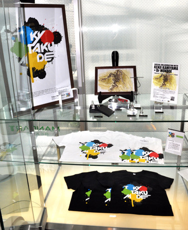 Tokyo Otaku Mode　x　BEAMS