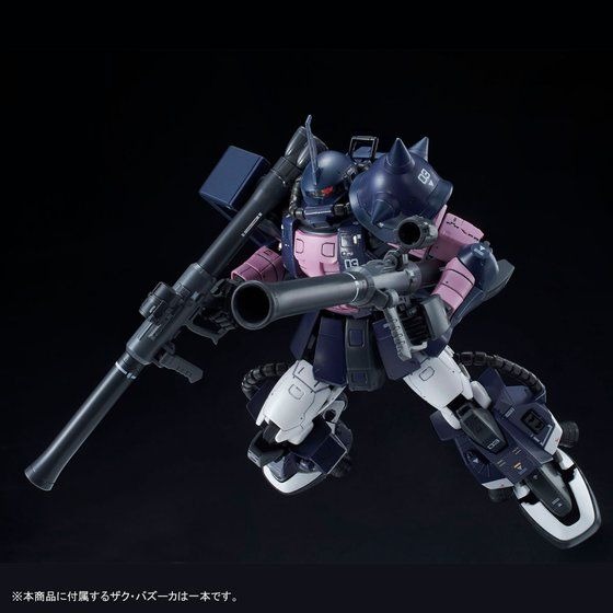 「RG 1/144 MS-06R-1A 黒い三連星専用ザクII」3,240円（税込）（C）創通・サンライズ