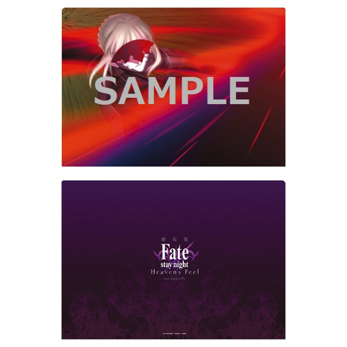 原作『Fate/stay night』イラスト使用クリアファイルセット vol2 ￥1,000（C）TYPE-MOON・ufotable・FSNPC