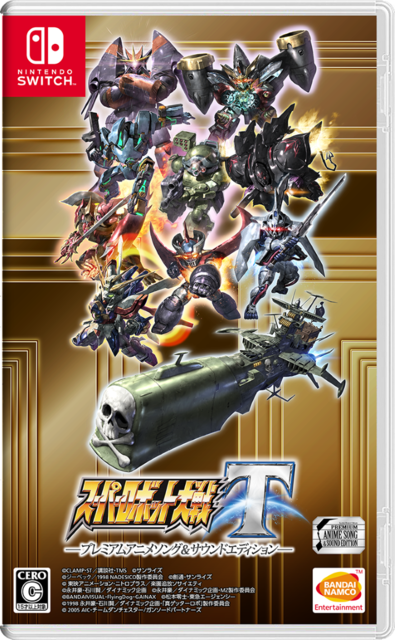 『スーパーロボット大戦T』オリジナル主人公メカ＆キャラクターが明らかに！計12機の新規戦闘画面も公開