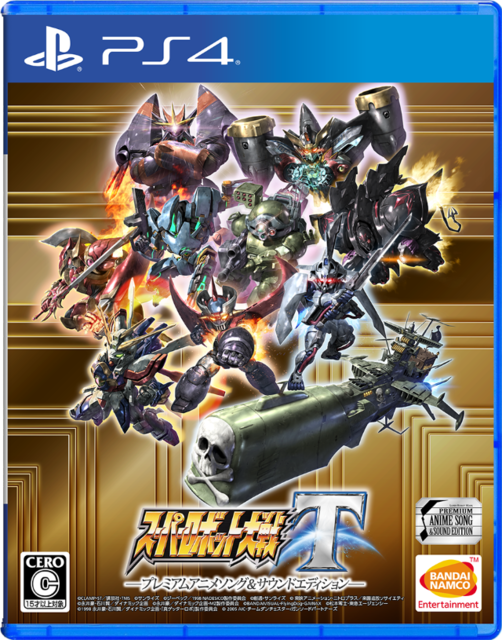 『スーパーロボット大戦T』オリジナル主人公メカ＆キャラクターが明らかに！計12機の新規戦闘画面も公開