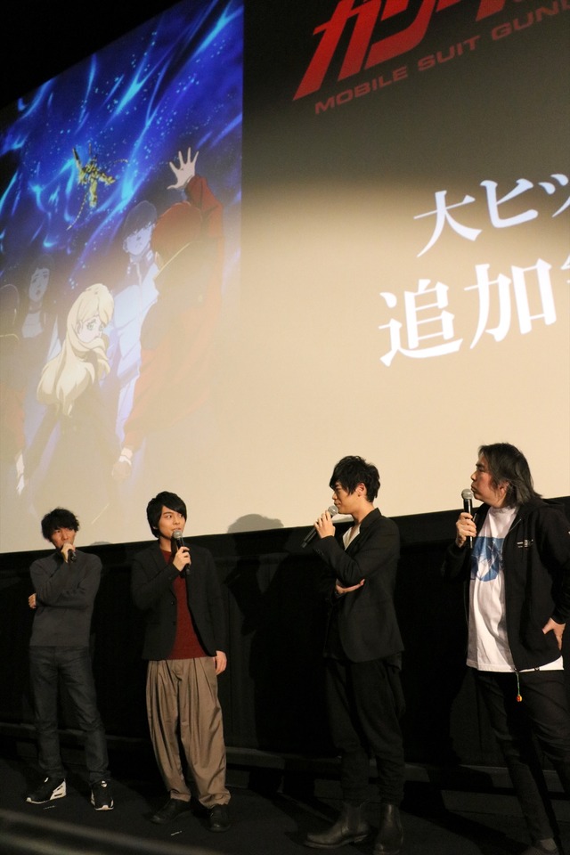 『機動戦士ガンダムNT（ナラティブ）』大ヒット御礼！追加舞台挨拶（C）創通・サンライズ