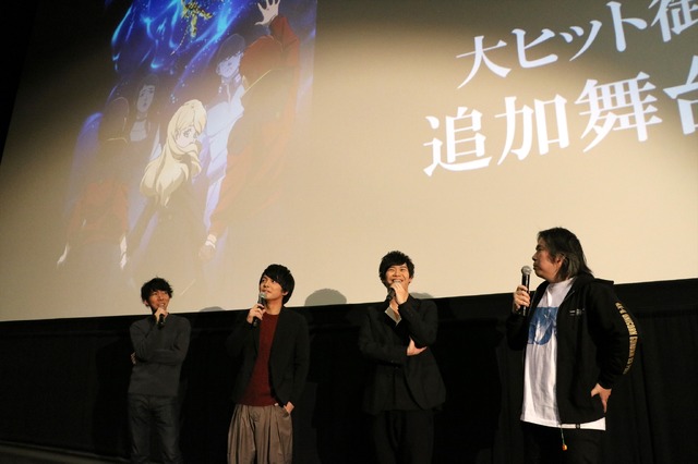 『機動戦士ガンダムNT（ナラティブ）』大ヒット御礼！追加舞台挨拶（C）創通・サンライズ