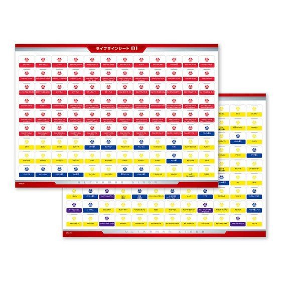 「ウルトラマンギンガ ウルトラレプリカ ギンガスパーク」9,990円（税込）（C）円谷プロ