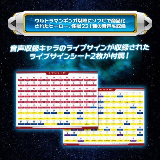 「ウルトラマンギンガ ウルトラレプリカ ギンガスパーク」9,990円（税込）（C）円谷プロ