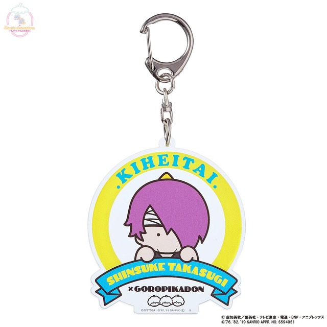 銀魂×Sanrio characters アクリルキーホルダー 864円(税込)(送料・手数料別途)（C）空知英秋／集英社・テレビ東京・電通・BNP・アニプレックス（C）1976, 1982, 2018 SANRIO CO.,LTD.