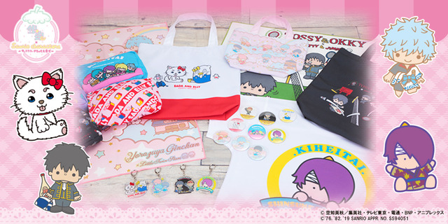 「銀魂×Sanrio characters」（C）空知英秋／集英社・テレビ東京・電通・BNP・アニプレックス（C）1976, 1982, 2018 SANRIO CO.,LTD.