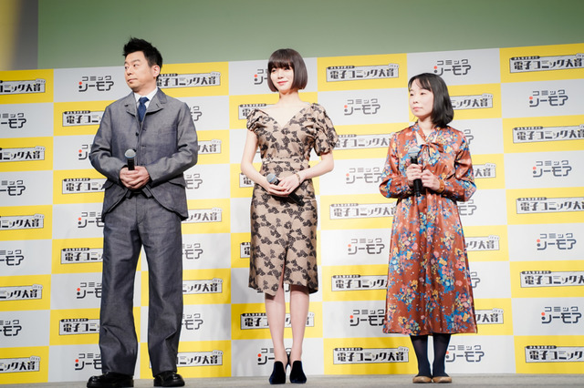 「電子コミック大賞2019」授賞式レポート 池田エライザ「メイドインアビス」の“度し難い”が口癖に？