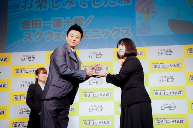「電子コミック大賞2019」授賞式レポート 池田エライザ「メイドインアビス」の“度し難い”が口癖に？