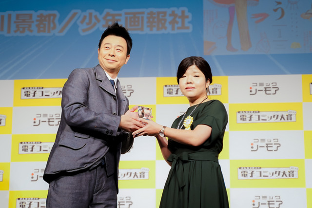 「電子コミック大賞2019」授賞式レポート 池田エライザ「メイドインアビス」の“度し難い”が口癖に？