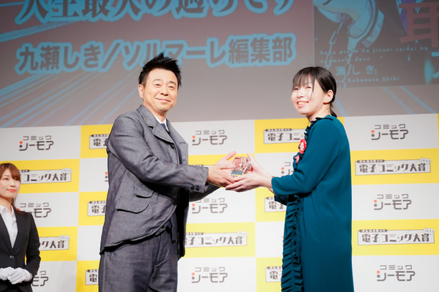 「電子コミック大賞2019」授賞式レポート 池田エライザ「メイドインアビス」の“度し難い”が口癖に？