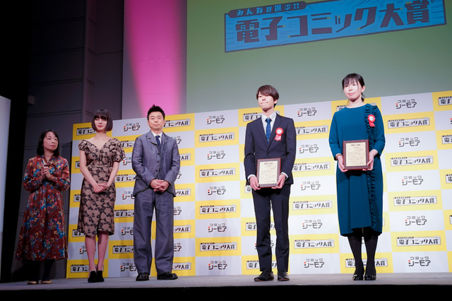 「電子コミック大賞2019」授賞式レポート 池田エライザ「メイドインアビス」の“度し難い”が口癖に？