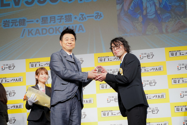 「電子コミック大賞2019」授賞式レポート 池田エライザ「メイドインアビス」の“度し難い”が口癖に？