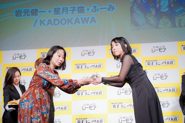 「電子コミック大賞2019」授賞式レポート 池田エライザ「メイドインアビス」の“度し難い”が口癖に？