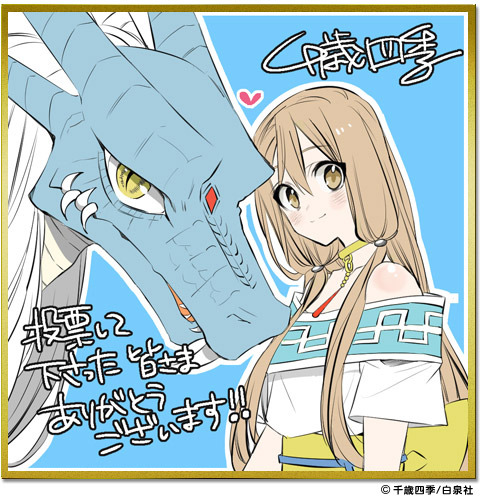 「電子コミック大賞2019」授賞式レポート 池田エライザ「メイドインアビス」の“度し難い”が口癖に？