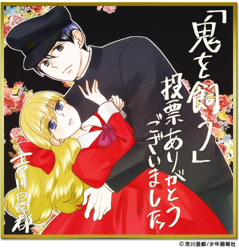 「電子コミック大賞2019」授賞式レポート 池田エライザ「メイドインアビス」の“度し難い”が口癖に？