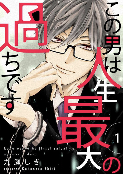 「電子コミック大賞2019」授賞式レポート 池田エライザ「メイドインアビス」の“度し難い”が口癖に？