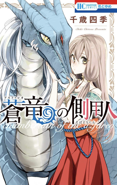 「電子コミック大賞2019」授賞式レポート 池田エライザ「メイドインアビス」の“度し難い”が口癖に？