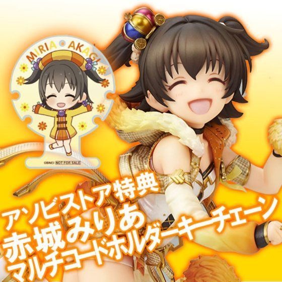 「【1/7スケール PVC製塗装済完成品】赤城みりあ　パーティータイム・ゴールドVer.」価格：15,984円（税込）（C）BANDAI NAMCO Entertainment Inc.