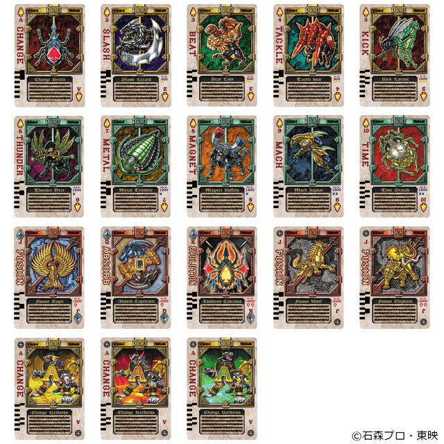 「COMPLETE SELECTION MODIFICATION BLAYBUCKLE ＆ ROUSEABSORBER ＆ BLAYROUZER」ラウズカード49,140円（税込／送料・手数料別途）（C）石森プロ・東映