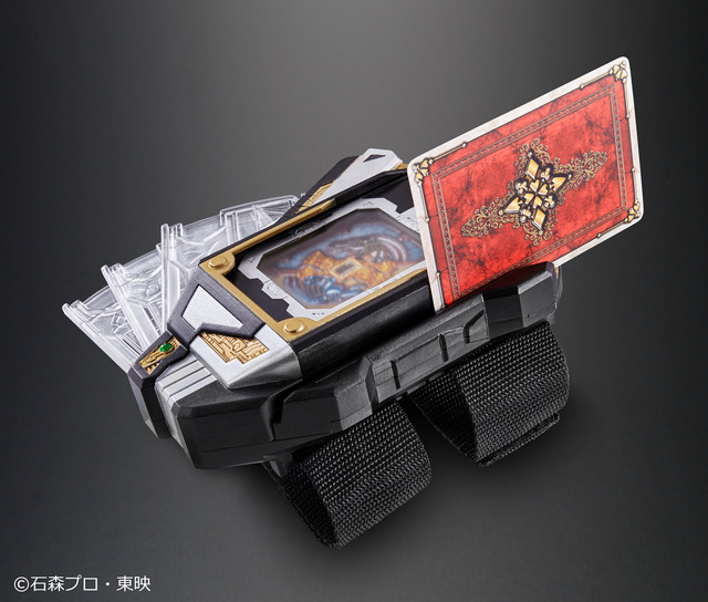 「COMPLETE SELECTION MODIFICATION BLAYBUCKLE ＆ ROUSEABSORBER ＆ BLAYROUZER」ラウズアブゾーバー49,140円（税込／送料・手数料別途）（C）石森プロ・東映