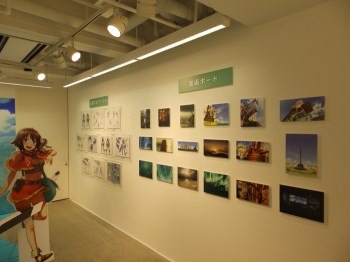 「翠星のガルガンティア メッセージミュージアム」