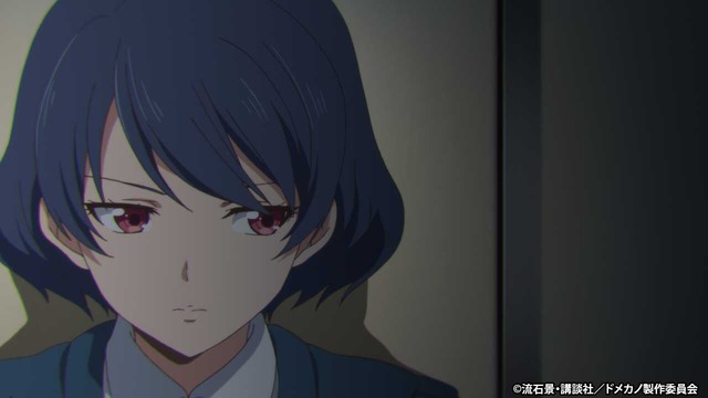 『ドメスティックな彼女』第1話 先行カット（C）流石景・講談社／ドメカノ製作委員会